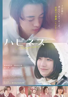 人生大事