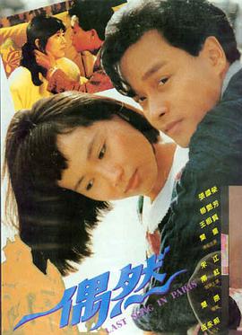 雄狮少年