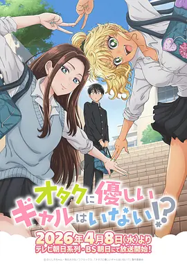 魔女宅急便